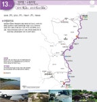2026년 1월22일(목) ▶［포항 경주］해파랑13길(25차) 제690회 산행일정 - 1/22해파랑13길 - 신마포산악회 2026년 1월22일(목) ▶［포항... 