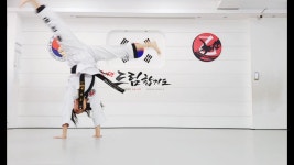 관악구합기도 드림합기도장 2024년 목표설정 & 포기하지 않는 법 관악구합기도 관악구태권도 자기방어 호신술전문도장 드림합기도... 