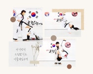 2024년 목표설정 & 포기하지 않는 법 관악구합기도 관악구태권도 자기방어 호신술전문도장 드림합기도 서울대입구역 - 드림합기도★유아초등부... 