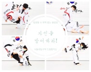 2024년 목표설정 & 포기하지 않는 법 관악구합기도 관악구태권도 자기방어 호신술전문도장 드림합기도 서울대입구역 - 드림합기도★유아초등부... 