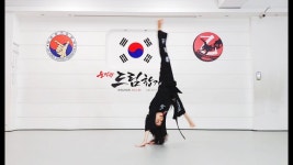 관악구합기도 관악구태권도 드림합기도 호신술전문도장 서울대입구역 - 드림합기도★유아초등부 - 관악구합기도 드림합기도장 작심삼일!... 