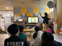 [2026] 04.15 동화요리교실 - 교육프로그램 - 역곡지역아동센터 [2026] 04.15 동화요리교실