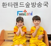💙7월 13일 월요일 하늘반 아나운서 장이준, 진우림 어린이입니다... 13일 월요일 하늘반 아나운서 장이준, 진우림 어린이입니다💙