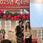 2025년 12월 월례회의 - 월례회의사진 - 김포시국공립어린이집연합회 2025년 12월 월례회의