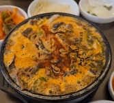 술깨러 갔다가 밤새 마시게 되는 현지인 맛집..해장국 우대갈비 강추 - ┌‥‥‥ 음식맛요리 - 멋진 세상속 풍경 24시간 영업. 술깨러 갔다가... 