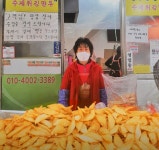 생활의 달인 짱구네 야끼만두 - ┌‥‥‥ 음식맛요리 - 멋진 세상속 풍경 하루 8,000개 팔리는 전설! 생활의 달인 짱구네 야끼만두