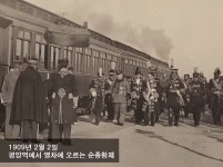 1909년 조선 순종황제의 서북순행 사진 fet. 이토 히로부미... 한류열풍 사랑 1909년 조선 순종황제의 서북순행 사진 fet. 이토 히로부미
