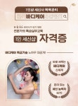 세신사 목욕관리 ( 바디케어 목욕관리 세신사 자격증 ) - 일반 게시판 - (사)한국바디케어운동협회 세신사 목욕관리 ( 바디케어 목욕관리 세신사... 