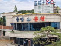 소나무로 울창한 산책길 - 또 다시 찾은 융건릉 + 율암온천 - -좋 은 글 - 광교2동성당 소나무로 울창한 산책길 - 또 다시 찾은 융건릉 + 율암온천
