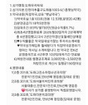 [미추홀구 도화동]우리타워 1층 약국상가 매매(67.49㎡)-매18억5천만 - 인천 상가 매매 - 밤톨 부동산 [미추홀구 도화동]우리타워 1층... 