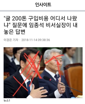 (간첩의 말은 전부 거짓말)