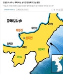 백정 출신 김정은 최우선 국책사업,삼지연 관광특구 건설중단.... 백정 출신 김정은 최우선 국책사업,삼지연 관광특구 건설중단.깝제펌.1211