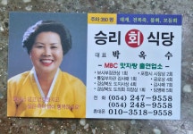 2024,9,22오릉 추제 - 신라시조 박혁거세왕 - 영해박씨 안동종친 2024,9,22오릉 추제