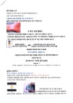 대구의 어느 식자재 마트에서 온 택배 짧은 시간이었지만 고용해주셔서 감사했습니다 - ★ 카페지기 알파웨이브 칼럼 - 힐링툴 (치유의도구들)... 