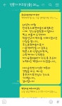 어제의 함께한 푸드표현예술치료 줌zoom워크샵은 오늘아침까지도 벅찬 감동과 감사의 연속 행복나눔이다 - 소소한 기쁨과행복 나눔 - 한국푸드... 