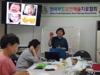푸드표현 행복코칭 강사과정 워크샵에 함께 해주셔서 감사합니다 - 협회 정기 연수 - 한국푸드표... 대표로 푸드표현 행복코칭 강사과정 워크샵에... 