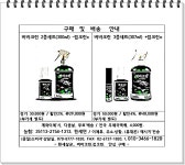 버바크린,점크린,- 약국에 있나요? 어디(지방)에서 구입,판매 하는 곳?? - 회사게시판 - 점크린 버바크린  다자바다다까 - 다다까닷컴 점크린... 