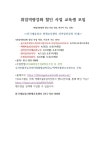 취업역량강화 할인 사업 교육생 모집 - 우리들의 이야기 - 부산진구지역아동센터돌봄협의회 취업역량강화 할인 사업 교육생 모집