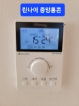 봉림동LH피닉스포레아파트친환경콘덴싱보일러및일반각방온도조절시스템교체 - 각방온도조절시공사진 - 창원린나이... 