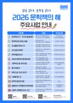 2026 문학책의 해 주요사업 안내 - 자유게시판 - (사)어린이도서연구회 오산지회 (오산동화읽는어른모임) (사)어린이도서연구회 오산지회... 