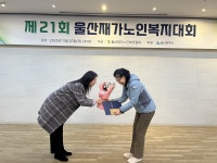 섬김재가노인복지센터 시설 사진