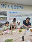 (2025년6월25일)자립생활기술훈련공방교실-플라워공예2회차 - ◎ 자립생활기술훈련 - 연천장애인자립생활센터 (2025년6월25일)... 