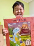 공룡나라이야기🦖🦕 - 솔내음반(만1-2세) - 키움아이 어린이집(kiumi) 공룡나라이야기🦖🦕
