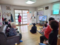 25.어르신 건강밥상교실-생극면 차평2리 경로당-09.24-주강사 이정숙... 어르신 건강밥상교실-생극면 차평2리 경로당-09.24-주강사 이정숙... 