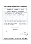 6.어르신 건강밥상교실-음성군 대소면 부윤1리경로당-08.04-주강사... 어르신 건강밥상교실-음성군 대소면 부윤1리경로당-08.04-주강사 안교분.... 