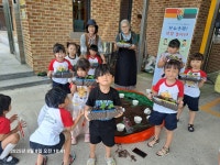 1.탄소 중립 텃밭 놀이터-음성군 원남면 원남 어린이집-8.08 주강사:안교분 부강사 :신미호 - 텃밭활용 식생활교육 - 식생활교육 음성네트워크 1.... 
