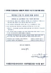 17.어르신 건강밥상교실-음성군 원남면 보룡1리 경로당-08.19-주강사... 어르신 건강밥상교실-음성군 원남면 보룡1리 경로당-08.19-주강사... 