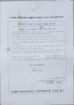 23.어르신 건강밥상교실-금왕읍 본성1리 경로당-09.11-주강사 이정숙,부강사 윤진숙 - 어르신 건강밥상교실 - 식생활교육 음성네트워크 23.... 