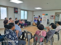 6.어르신 건강밥상교실-음성군 대소면 부윤1리경로당-08.04-주강사... 어르신 건강밥상교실-음성군 대소면 부윤1리경로당-08.04-주강사 안교분.... 