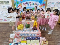 6월생 생일잔치 🎂🎂 - 오일러반 사진 - 제주 피터팬 어린이집 제주 피터팬 어린이집