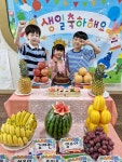 6월생 생일잔치 🎂🎂 - 오일러반 사진 - 제주 피터팬 어린이집 제주 피터팬 어린이집