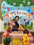 6월생 생일잔치 🎂🎂 - 오일러반 사진 - 제주 피터팬 어린이집 제주 피터팬 어린이집