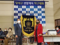 22년 달서구 협회장배 탁구대회 사진 - 2022년 협회장배 - 대구광역시 달서구 탁구협회 22년 달서구 협회장배 탁구대회 사진