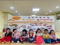 이슬반 활동사진 - 이슬반 잎새반(만3세) - 일산 창의유치원 * 어린이집 이슬반 활동사진