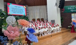 동산가족과 함께한 2025, 감사합니다. - ······ 동산소식(2024~♥) - 양평 동산유치원 양평 동산유치원