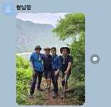 2025년7월13일 옥순봉 늘프른 - *******[타산악회사진] - 독도 다사랑산악회 2025년7월13일 옥순봉 늘프른