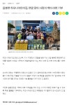 나눔천사 하모니어린이집 - 원 소 식 - 아산 하모니 어린이집 아산 하모니 어린이집