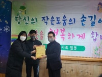 22년 하모니 플리마켓 - 전 체 앨 범 - 아산 하모니 어린이집 아산 하모니 어린이집