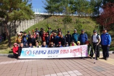 ♡청평 호명산(632.4m) 등반대회~♡ - 두촌중학교 동문회 행사 영상 - 두촌중학교16회 ♡청평 호명산(632.4m) 등반대회~♡