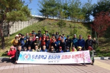♡청평 호명산(632.4m) 등반대회~♡ - 두촌중학교 동문회 행사 영상 - 두촌중학교16회 ♡청평 호명산(632.4m) 등반대회~♡