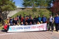 ♡청평 호명산(632.4m) 등반대회~♡ - 두촌중학교 동문회 행사 영상 - 두촌중학교16회 ♡청평 호명산(632.4m) 등반대회~♡