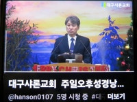 11월 30일(주) 주일예배 - 샤론 앨범 - 대구샤론교회 11월 30일(주) 주일예배