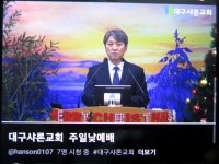 11월 30일(주) 주일예배 - 샤론 앨범 - 대구샤론교회 11월 30일(주) 주일예배