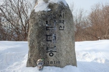 ** 제192차 남대봉_치악산 (1181m, 강원 원주) ** (南臺峰_雉嶽山) - 산행안내 - 안산 즐거운산악회 안산 즐거운산악회
