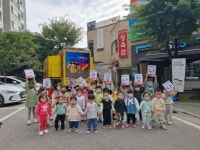 10월14일 금요일 1 - 2023년희망.지혜반 - 금오신도어린이집 10월14일 금요일 1