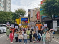 10월14일 금요일 1 - 2023년희망.지혜반 - 금오신도어린이집 10월14일 금요일 1